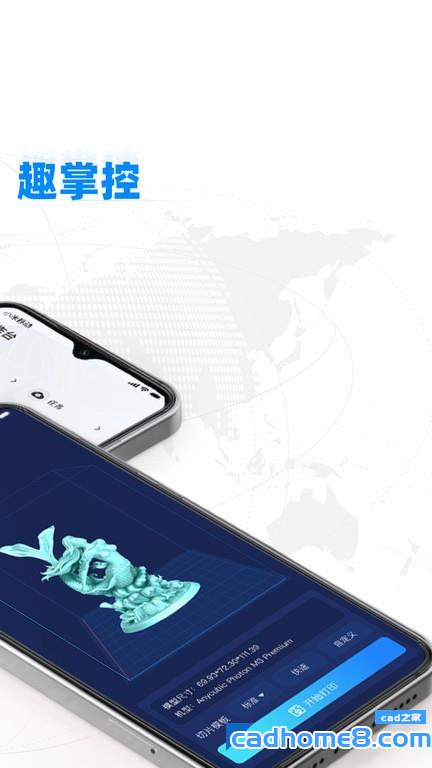 纵维立方app