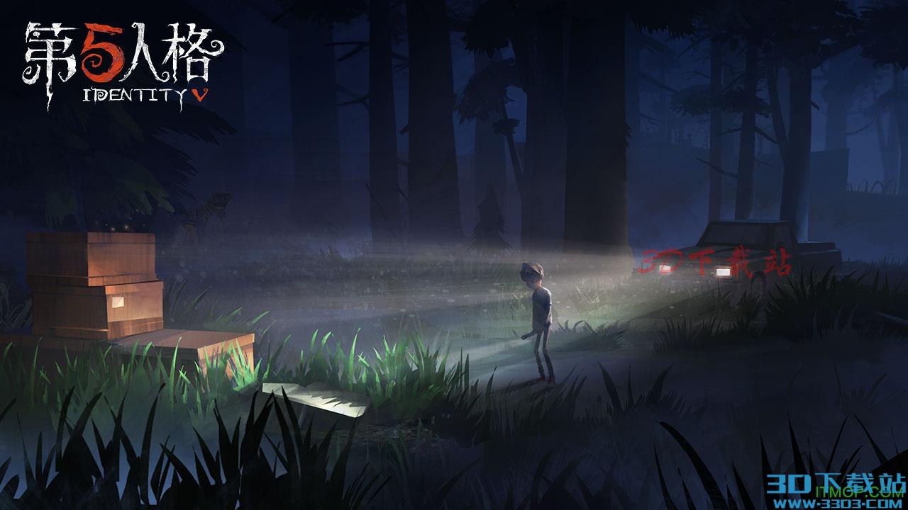 第五人格网易云官方正版本下载 v1.5.41 安卓版 3