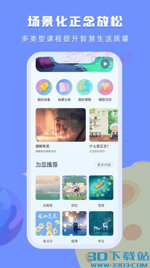 水母星球最新版 v1.1.16 安卓版 1