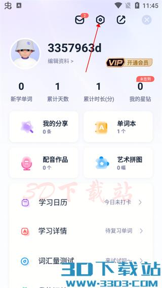万词王修改每组词量方法