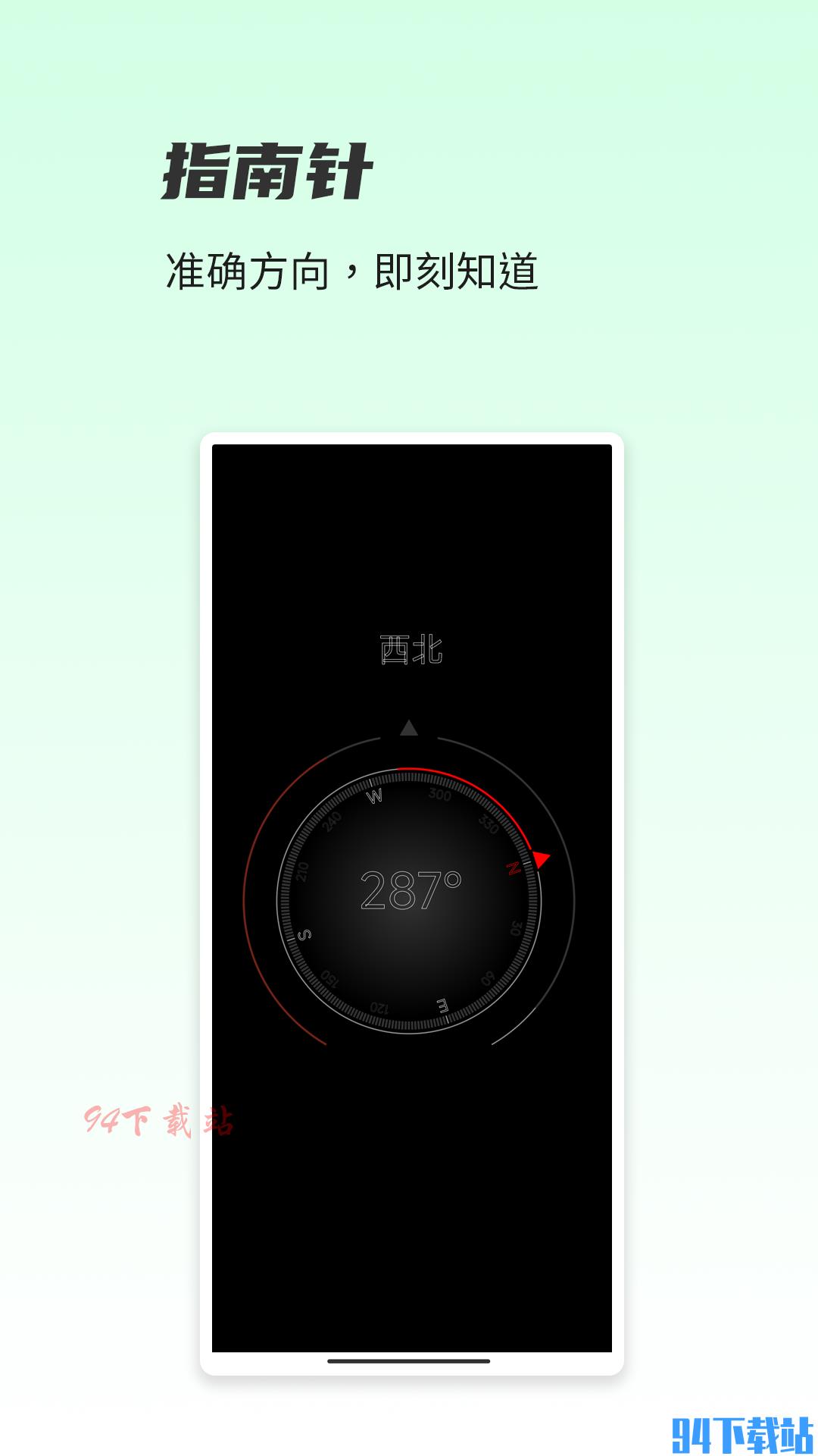 一木林 v1.4.2 最新版 1